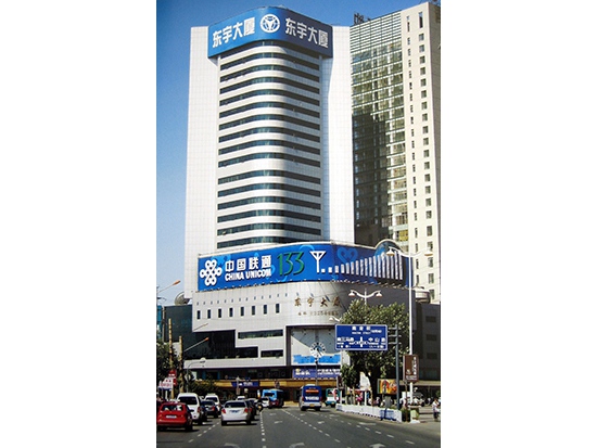 沈陽(yáng)東宇大廈